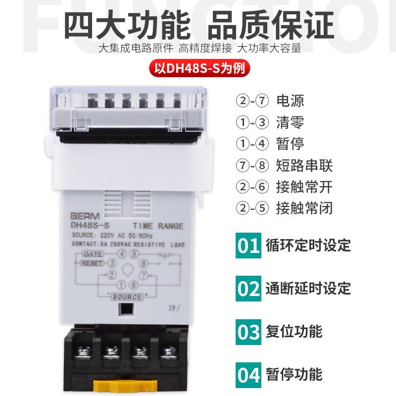 Belmei Dh48S-S Dh48-1Z Dh48-2Z Digital Display Cycle Time Relay Cycle Controller - Image 3