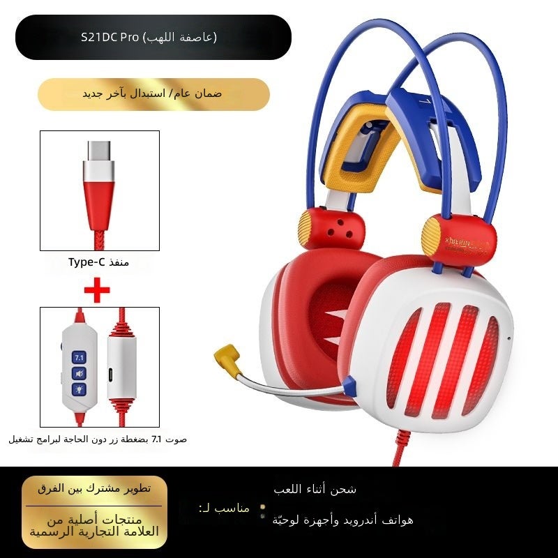 Xiberia DCPRO Flame Storm Type-C Gaming Headset with 7.1 Surround Sound, Wired & Bluetooth 5.3, Noise Isolation - Image 1