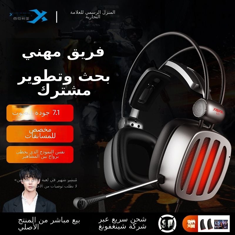 Xiberia DCPRO Flame Storm Type-C Gaming Headset with 7.1 Surround Sound, Wired & Bluetooth 5.3, Noise Isolation - Image 2