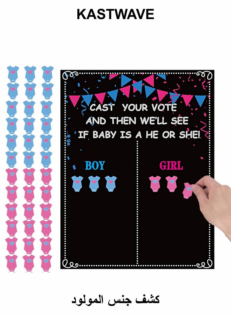 KASTWAVE Baby Gender Reveal Board, Party Supplies Kit with Decorations Games Gender Reveal Voting Poster Board with Stickers, Chalkboard Design Party Games Kit - Image 1