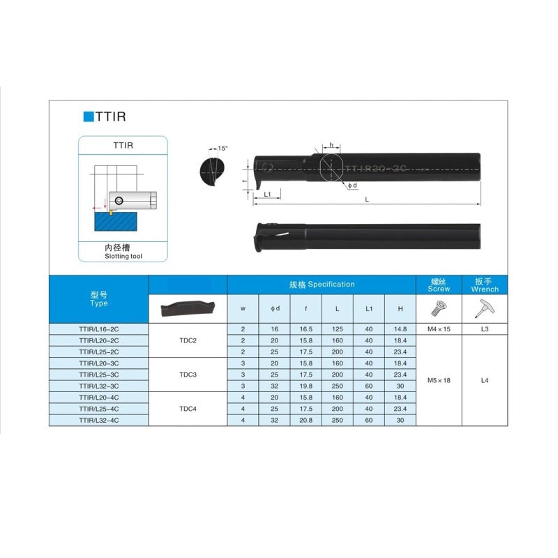 TTIR25 2 أداة تحويل التجويف اليمنى مقبض مع إدراج كربيد أسمنتي - Image 3