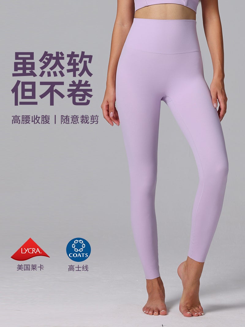 Lycra High-Waisted Tummy Control Yoga Pants – Women's Tight-Fitting Workout Leggings - Image 2