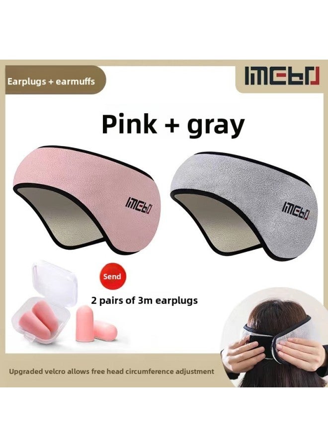 Generic Soundproof Earmuffs For Sleeping, Silent And Noise-Reducing Dormitory Students, Special Anti-Noise Earplugs For Sleeping At Night, Blackout Eye Masks