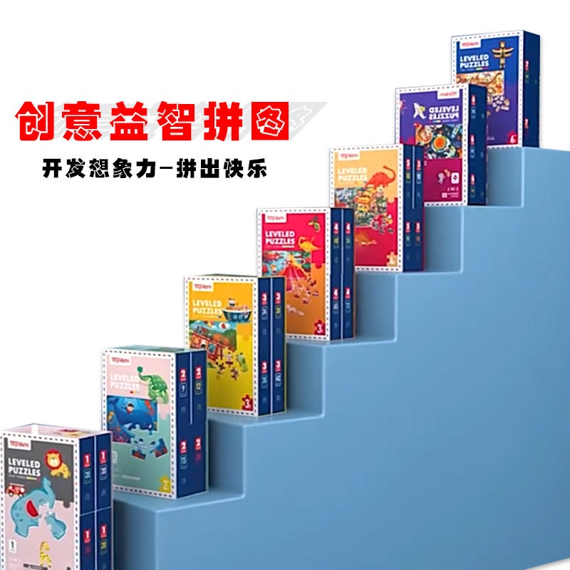 Early Education Explosions Cartoon Puzzle Children'S Advanced Multifunctional Decompression Children'S Educational Paper Puzzle Beneficence Toys - Image 2