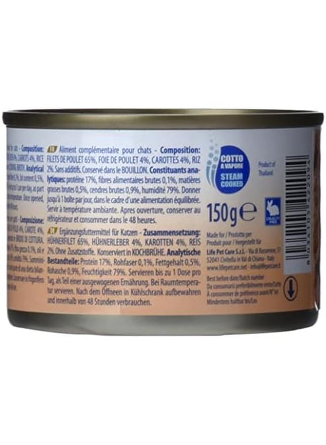 HAPIPET 102381 Tin The Recipes With Chicken Fegatini And Carrots 150 Grams - Image 2