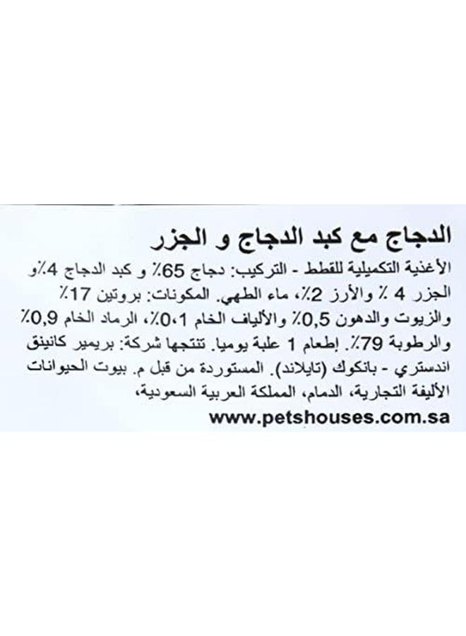 HAPIPET 102381 Tin The Recipes With Chicken Fegatini And Carrots 150 Grams - Image 3