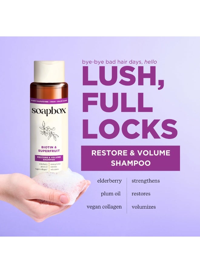 سوب بوكس شامبو سوب بوكس بيوتين وسوبر فروت لاستعادة وكثافة الشعر – لتقوية وتغذية الشعر – 473 مل - Image 3