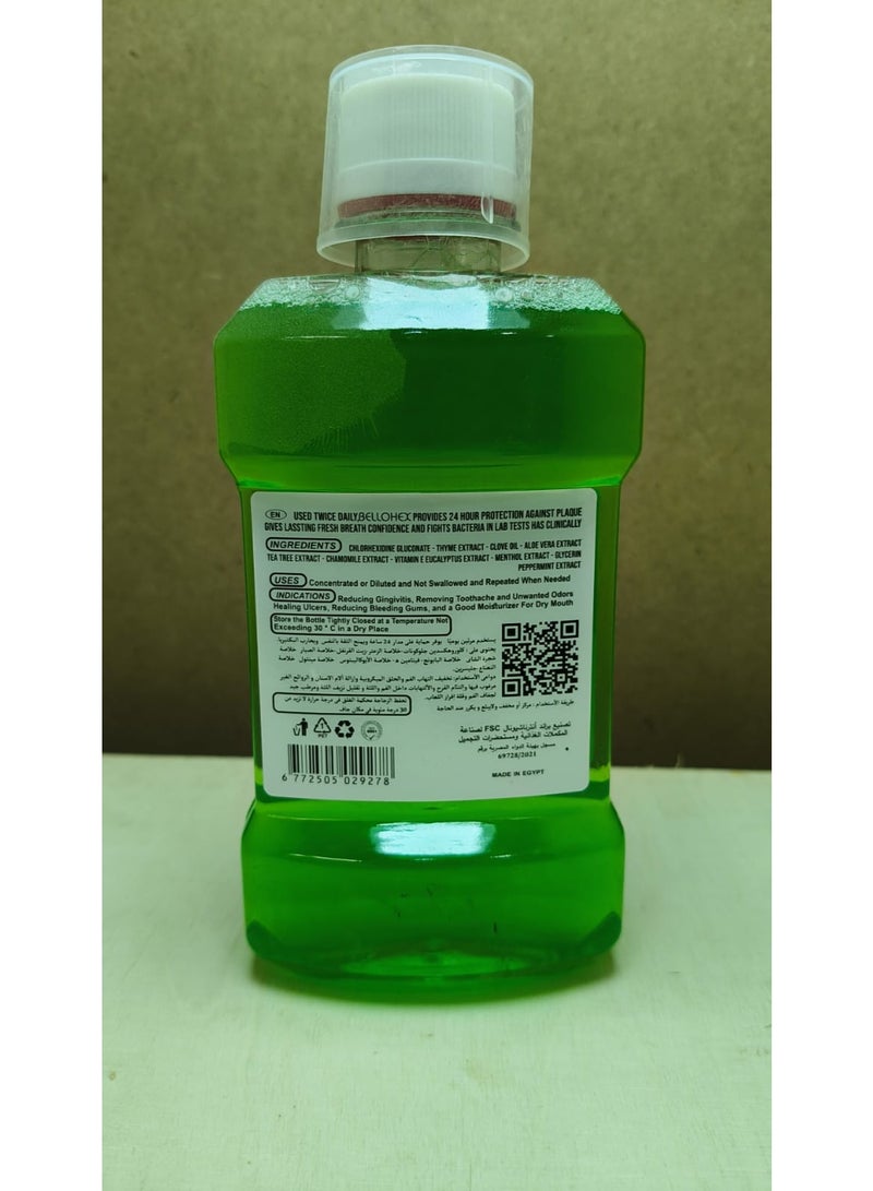 Bellohex mouthwash, 250 ml - 24-hour protection, alcohol-free, soothing to sensitive gums and teeth, approved by the Ministry of Health - available in flavors (mint, strawberry, and plus with hyaluronic acid). - Image 5