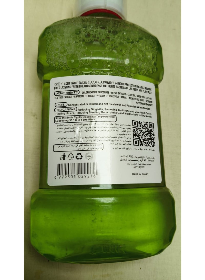 Bellohex mouthwash, 250 ml - 24-hour protection, alcohol-free, soothing to sensitive gums and teeth, approved by the Ministry of Health - available in flavors (mint, strawberry, and plus with hyaluronic acid). - Image 1