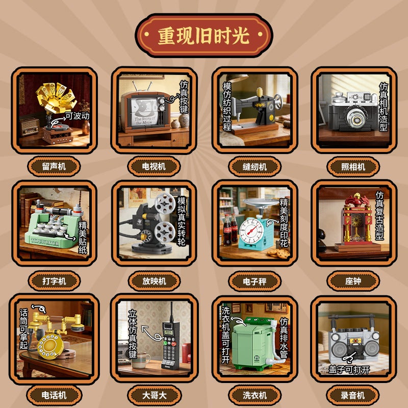 Orange Building Blocks Children's Educational Retro Sewing Machine Clock Model Assembly Toy Boy's Ornament Gift - Image 4