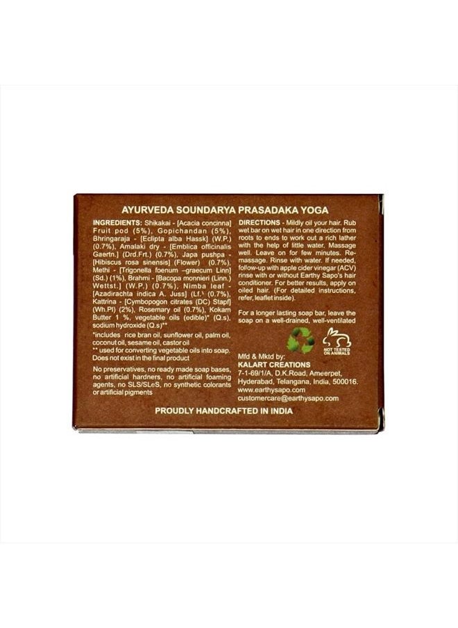 Earthy Sapo - Handmade Shikakai & Multani Shampoo Bar Suitable For Oily Hair 100 G (Pack Of 3) Brown - Image 1