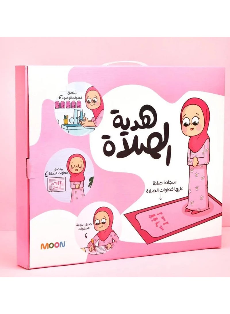 Moon Prayer gift mat for girls - Image 1