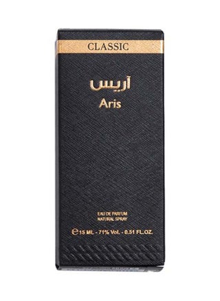 عطر أريس كلاسيك - 15 مل - view 2