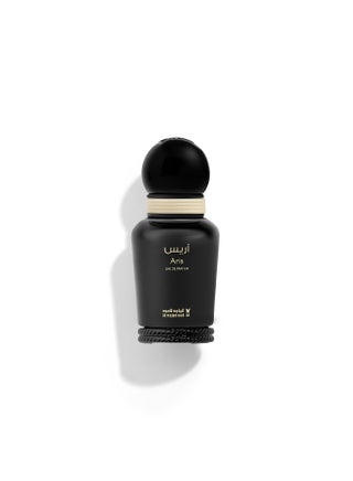عطر أريس كلاسيك - 15 مل - view 3