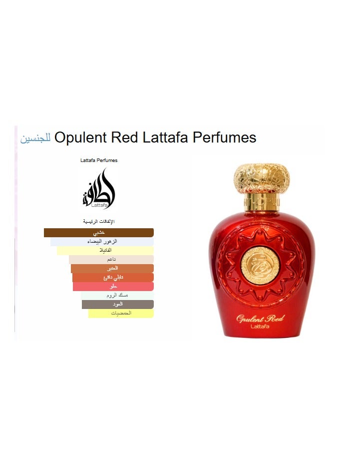 Lattafa Opulent Red Unisex  EDP 100ml - Image 2