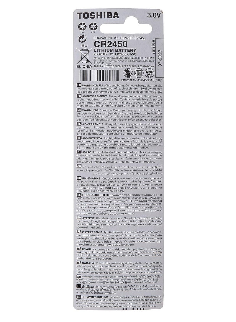 Toshiba بطارية ليثيوم عملة توشيبا CR2450 3.0 فولت - مجموعة من 5 قطع - Image 2