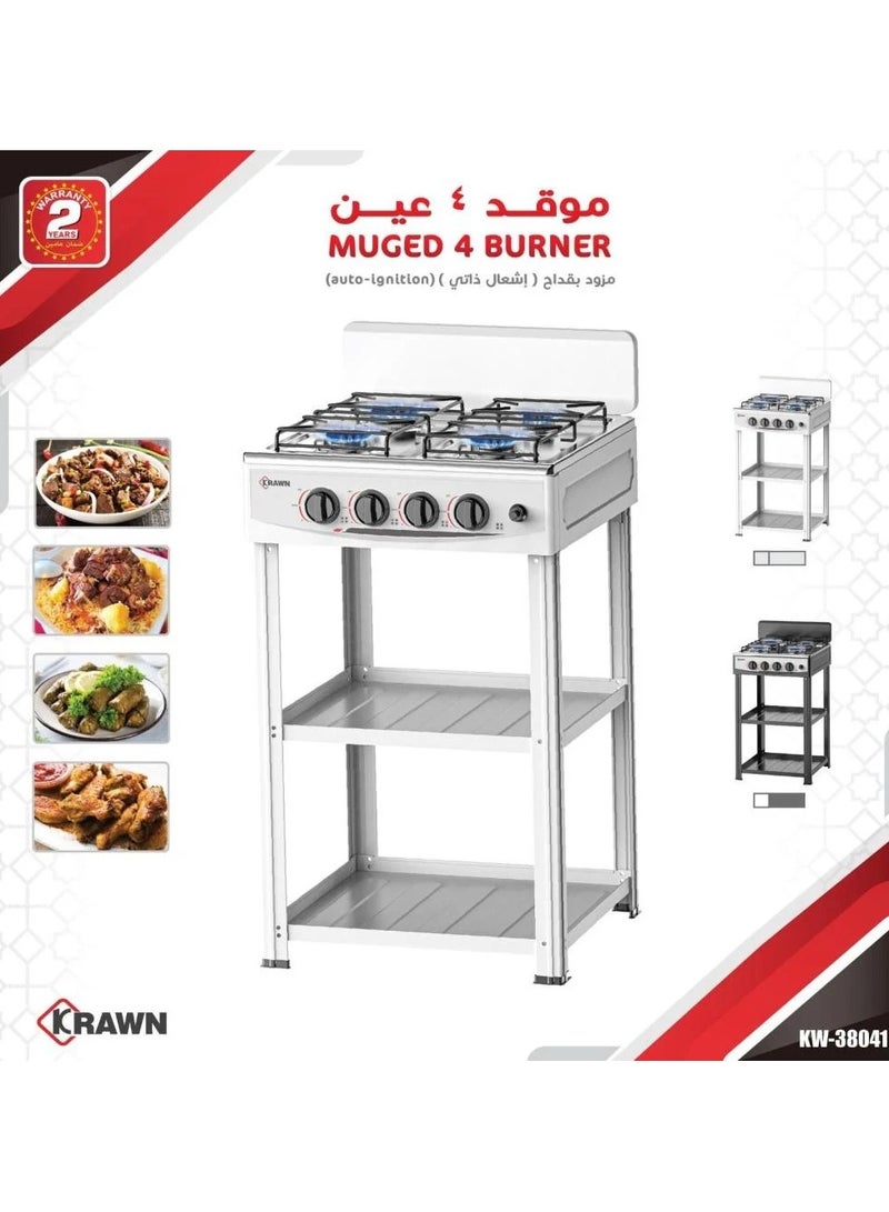 4-burner Gas Stove with Shelves, White - KW38041  - Image 2