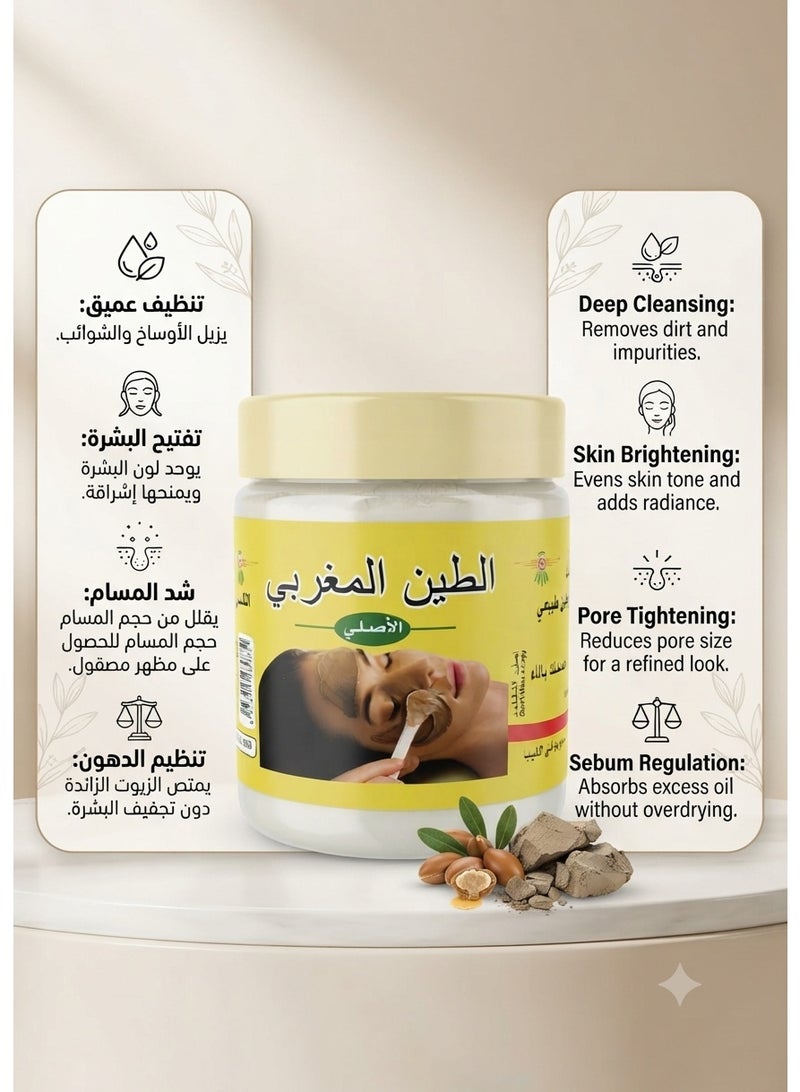 Al Kassal Natural Moroccan Clay - Image 2