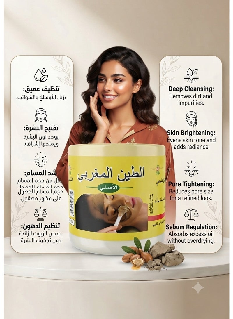 Al Kassal Natural Moroccan Clay - Image 3