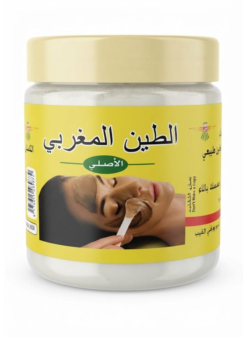 Al Kassal Natural Moroccan Clay - Image 1