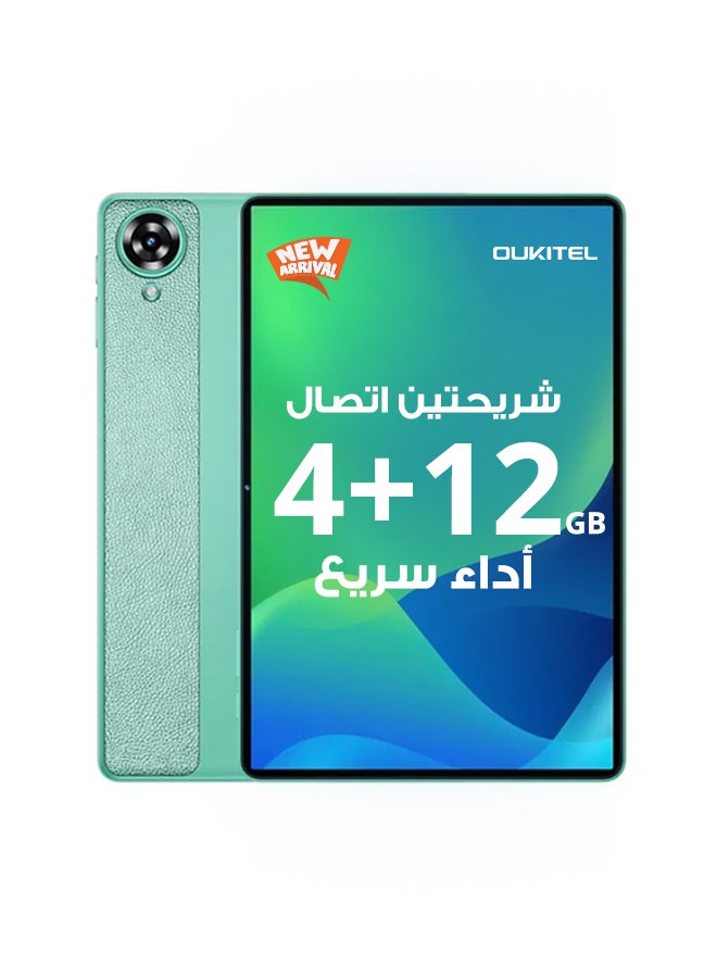 أوكيتل تابلت OT11 بشاشة 11 بوصة، ثنائي الشريحة، أخضر، ذاكرة وصول عشوائي (RAM) سعة 4 جيجابايت وذاكرة داخلية سعة 128 جيجابايت، يدعم تقنية 4G - إصدار الشرق الأوسط - Image 1