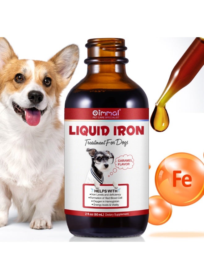 Oimmal مكملات الحديد السائلة للكلاب 60 مل بنكهة الكراميل - Image 1