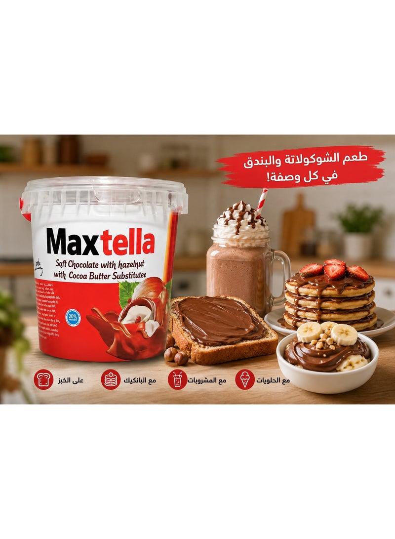 ماكس تيلا شوكولاتة بالبندق قابلة للدهن - 3 عبوات × 450 جرام | كريمة شوكولاتة بالبندق بطعم غني وقوام كريمي ناعم | مناسبة للفطور والحلويات والكرواسون والبان كيك - Image 4