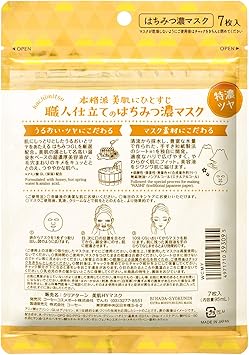 CLEAR TURN Kose Cosmeport Clear Turn Japanese Rich Honey Facial Mask 7 Sheets - Image 2