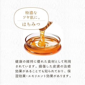 CLEAR TURN Kose Cosmeport Clear Turn Japanese Rich Honey Facial Mask 7 Sheets - Image 5