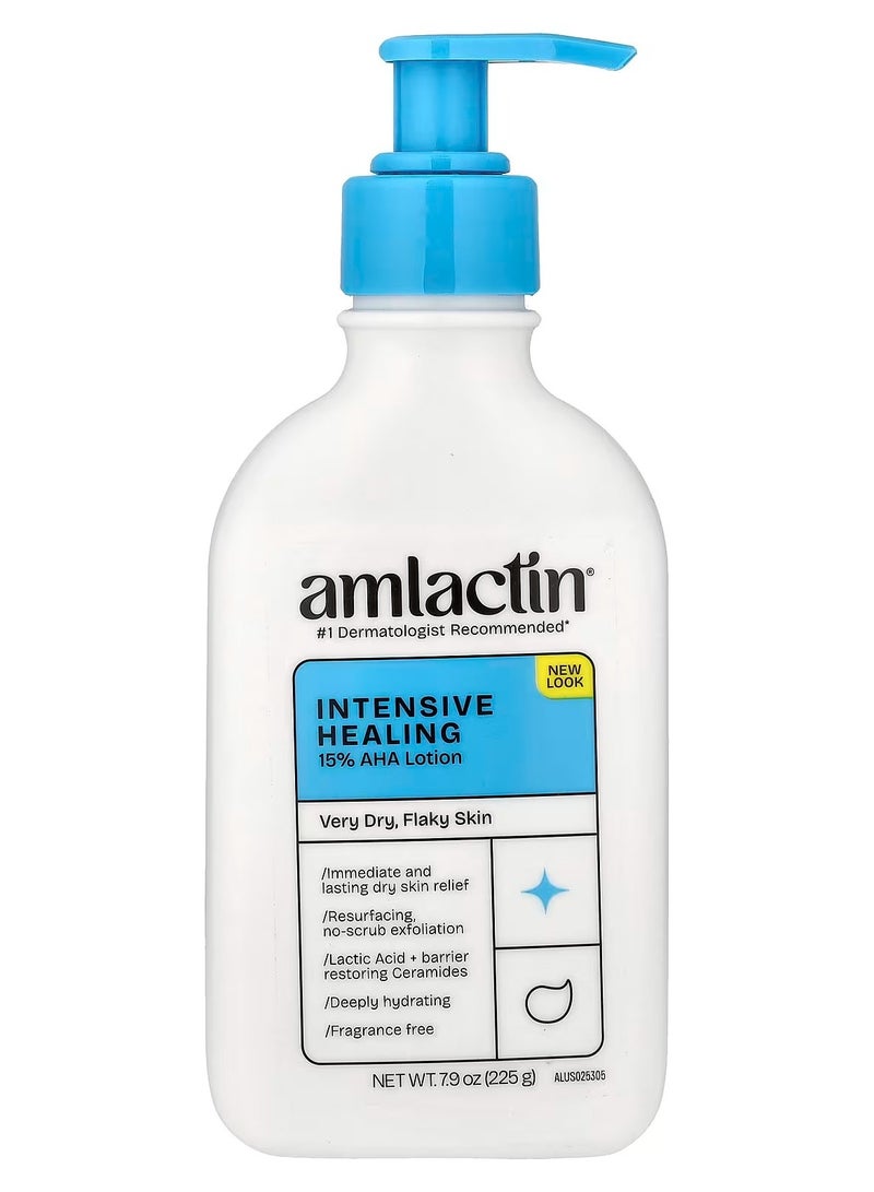 أملاكتين لوشن الجسم المكثف العلاجي من أملاكتين للبشرة الجافة، 7.9 أونصة - Image 1