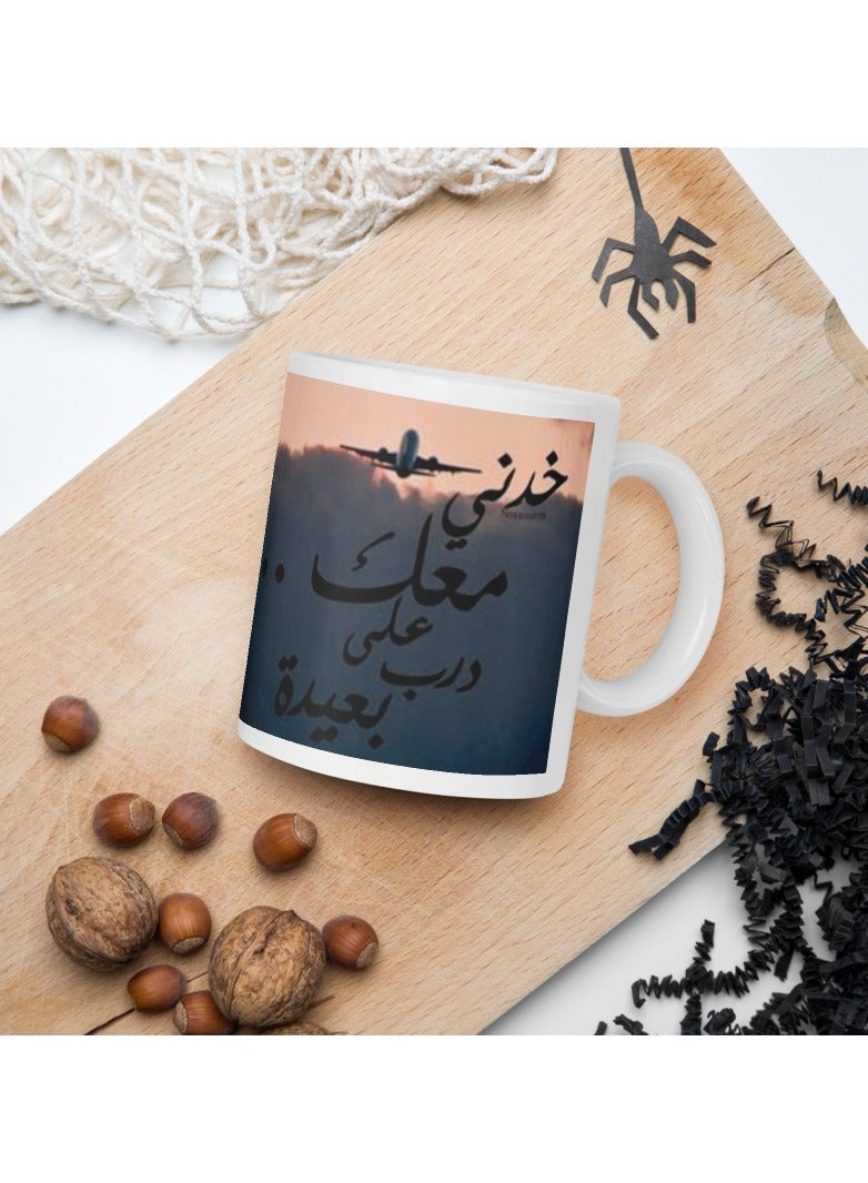 MADASOUQ Creative Printed Mug With Special Design  - Image 2