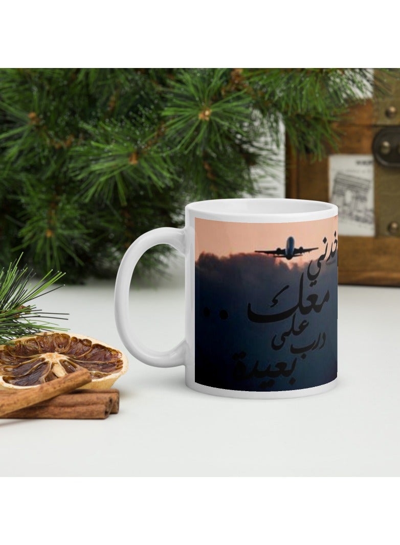 MADASOUQ Creative Printed Mug With Special Design  - Image 1