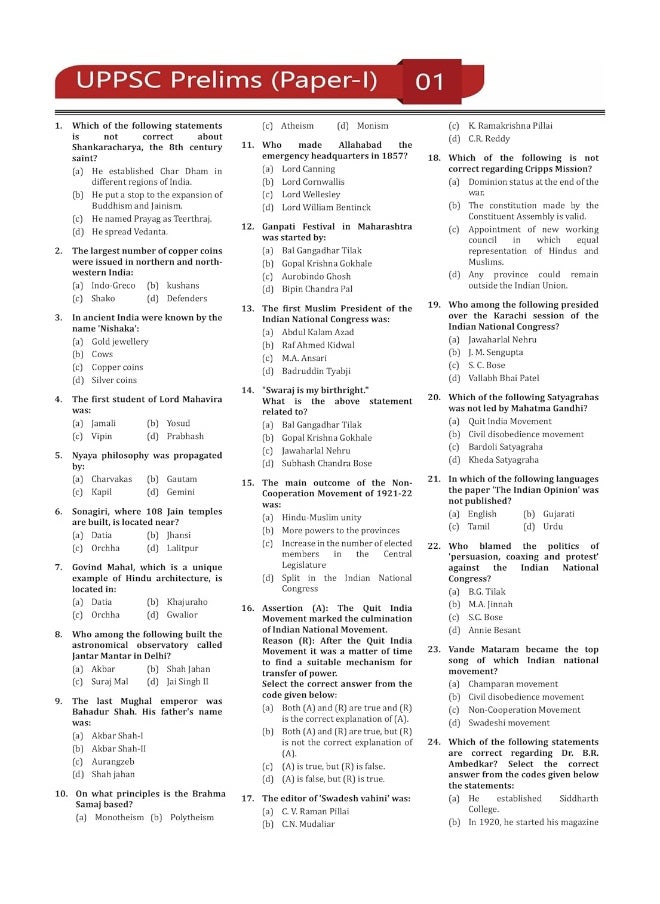 Preparation Master UPPSC Prelims Exam (English Edition) : 30 Solved Previous Year Papers (Paper I and Paper II) with Free Access To Online Tests  - Image 5