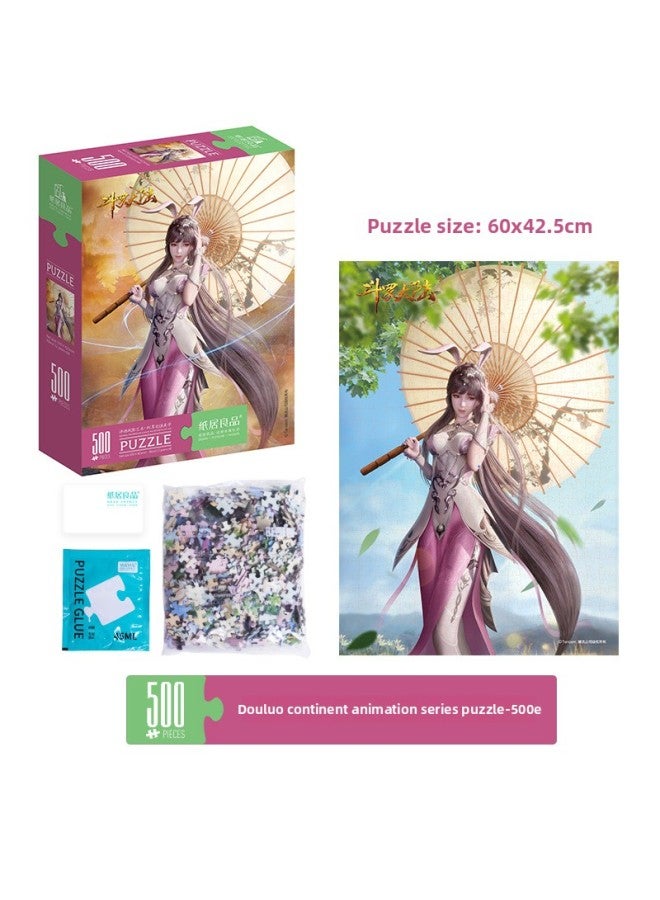 ألغاز سلسلة الرسوم المتحركة من Paper House Good Products Douluo mainland 500 قطعة 1000 قطعة ألعاب ألغاز طائرة إبداعية - اللون: ZJ63120 (500 قرص) - Image 1