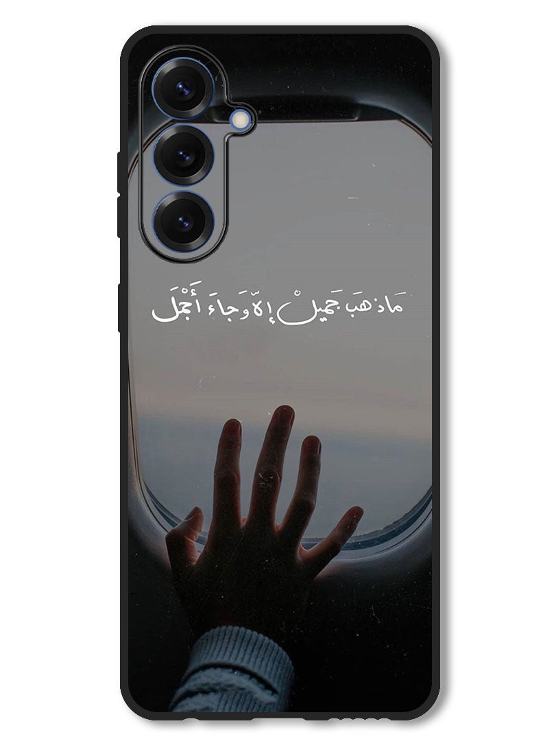Theodor Case Compatible with Samsung Galaxy A36 Protection Shockproof Bumper Cover Arab quote (16) - Image 1