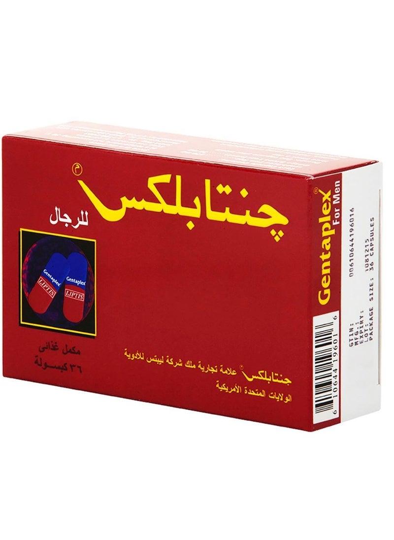 ليبتس فارماسوتيكالز جنتابلكس مكمل غذائي 36 كبسولة  - Image 2