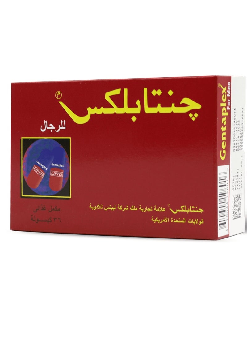 ليبتس فارماسوتيكالز جنتابلكس مكمل غذائي 36 كبسولة  - Image 3