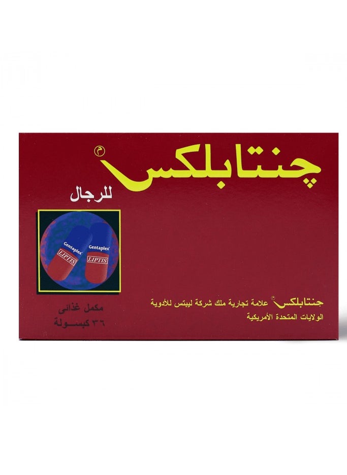ليبتس فارماسوتيكالز جنتابلكس مكمل غذائي 36 كبسولة  - Image 4