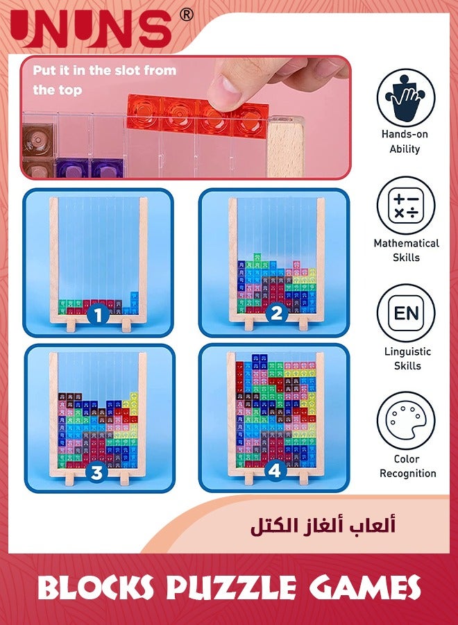 UNUNS أحجية المكعبات الروسية، لوحة ألعاب العقل، ألغاز ثلاثية الأبعاد، ألعاب مونتيسوري الكلاسيكية للألعاب العائلية وحفلات السفر، لوحة مكعبات تعليمية تانجرام هدية لمدة 3-10 سنوات للأولاد والبنات والأطفال - Image 3