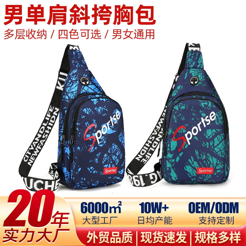 New Mens Casual Oxford Crossbody Chest Bag for Sport Black