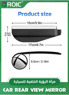 GROIC Blind Spot Mirrors, Blind Spot Rearview Car Mirror,Side Rear View Mirror Rain Visor Guard, Reversing Auxiliary Round Convex Blind Area Mirror, Wide Angle Adjustable for Car SUV and Trucks  - Image 3