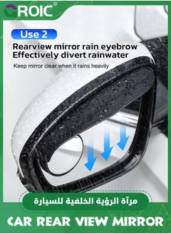GROIC Blind Spot Mirrors, Blind Spot Rearview Car Mirror,Side Rear View Mirror Rain Visor Guard, Reversing Auxiliary Round Convex Blind Area Mirror, Wide Angle Adjustable for Car SUV and Trucks  - Image 5