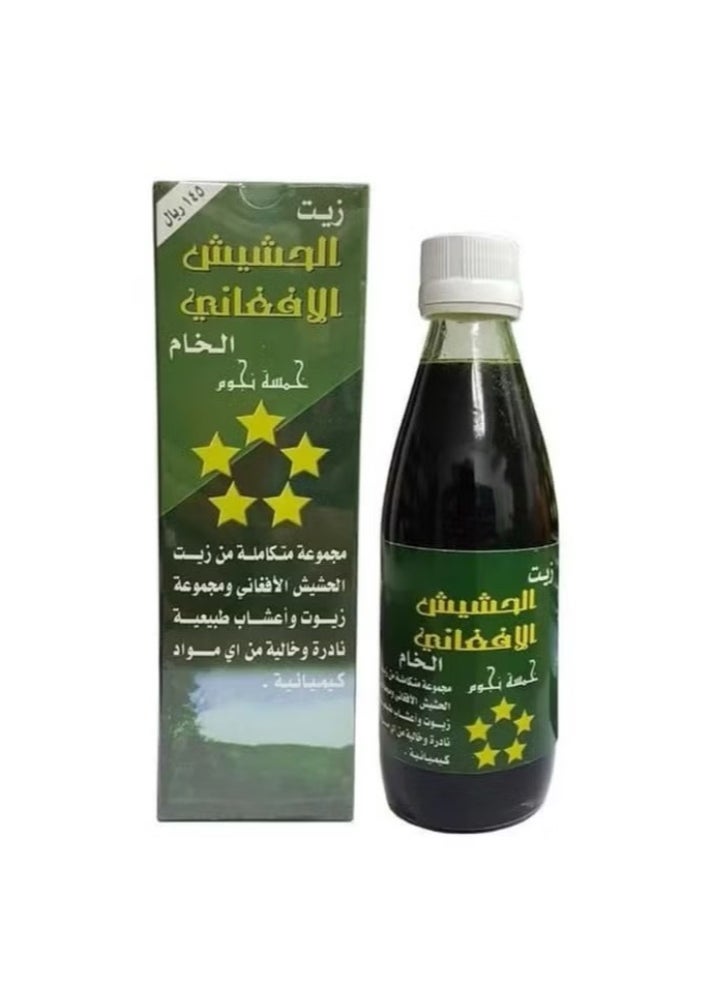 Afghan Oil - Afghan Hair Care Oil - Image 1