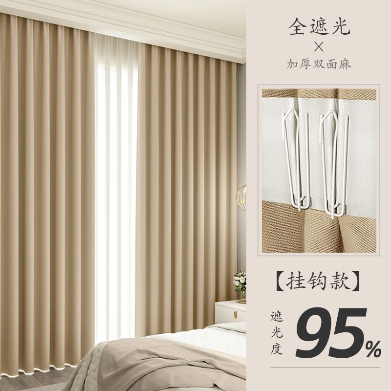 CME Blackout Curtains for Bedroom Full Blackout No-Drill Installation Bay Window Multi-Color Premium Fabric - Image 1