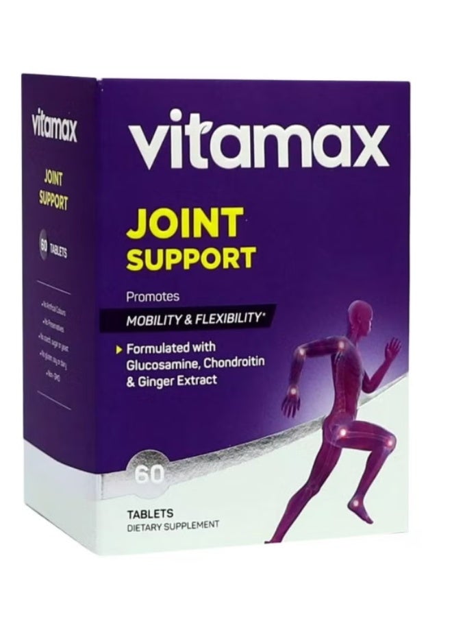 كبسولات جوينت ماكس 60 حبة