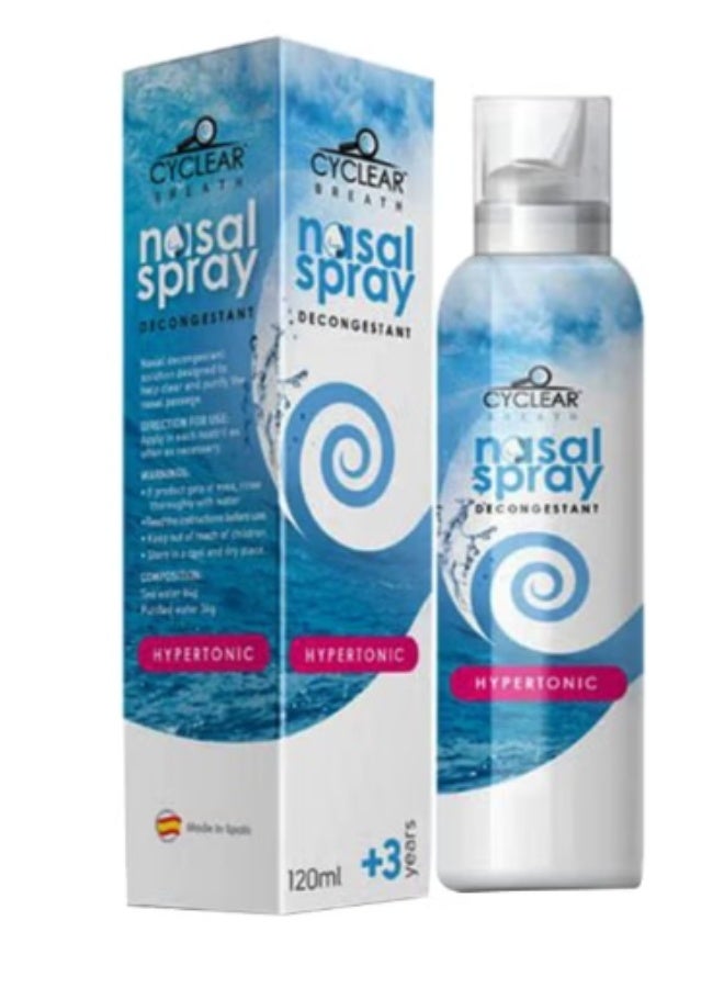 بخاخ للانف مزيل احتقان+3 سنوات