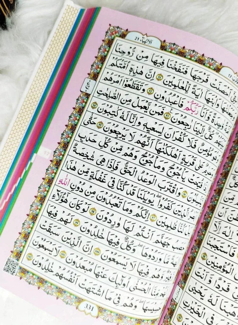 Quran Mushaf size 17* 24CM There is no specific color - Image 4