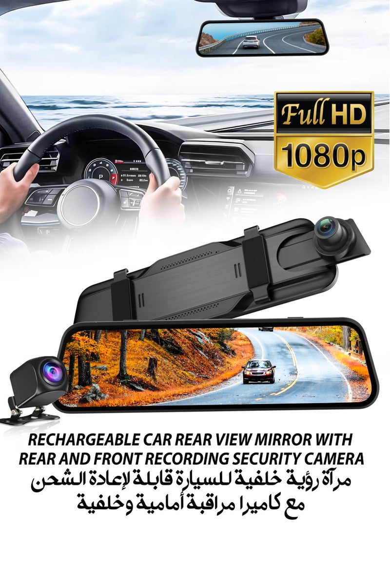 Toshonics 1080P HD Smart DVR Rearview Mirror Dash Cam with Front and Rear Dual Cameras, 170° Wide Angle Backup Cameras, Car Video Recorder Vehicle Blackbox with Night Vision, Motion Detection, Gravity-Sensor, Anti-Glare, 10" LCD Screen, Waterproof Rear Camera, Automatic Loop Recording, Reverse Parking Assistance Easy Installation, Supports up to 32GB TF Card - Image 1