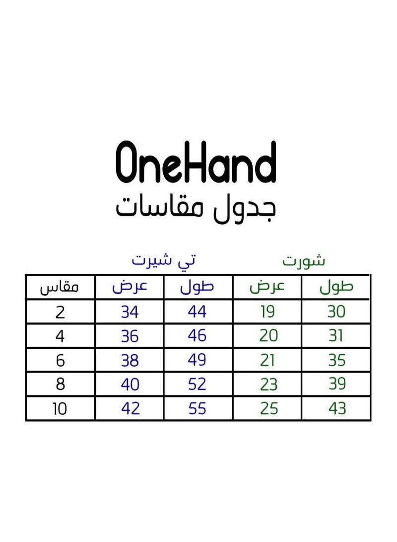 وان هاند بيجاما قطن بناتى صيفى - كحلى و برتقالى - Image 2