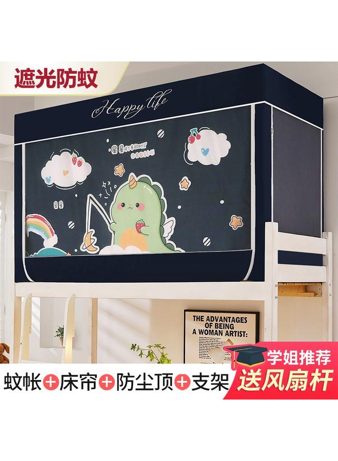 Bluejw University Dormitory Upper And Lower Bed Curtain Single-person Fully Enclosed Student Shading Bed Curtain Mosquito Net Integrated Bracket Three-door - Image 1